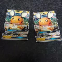 デデンネ GXのサムネイル