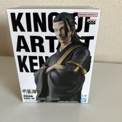 呪術廻戦 羂索 フィギュア KING OF ARTISTのサムネイル