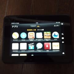 Amazon kindle fire HDのサムネイル