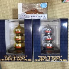 【新品未開封】ドラクエ　ぐらぐらソーラーフィギュア2種+ キラキラフィギュアのサムネイル