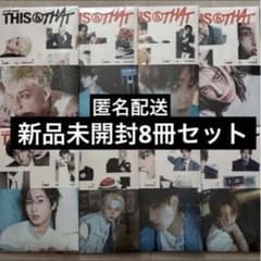 straykids スキズ THIS&THAT & ver. 8種 コンプセット - メルカリ