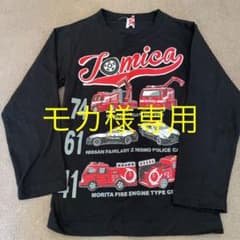 トミカトップスのサムネイル