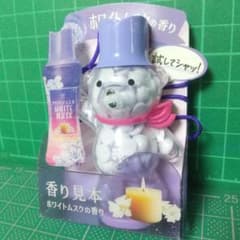 P＆Gレノア アロマジュエル ビーグマ ミニボトル 香り見本b