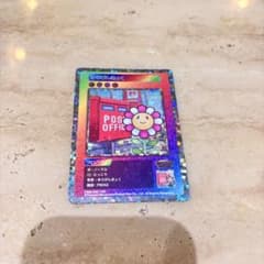 郵便局　日本語版 村上隆ワーズ　Flower Go Walk UR 108のサムネイル