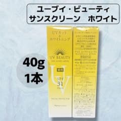 ナリス ユーブイ・ビューティ サンスクリーン ホワイト〔40g〕1本