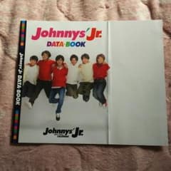 ジャニーズJrブックカバー♪のサムネイル