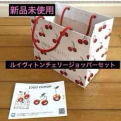 新品　ルイヴィトン 村上隆 コラボ 限定ショッパーセット　チェリー柄 新品未使用♪お値下げ不可 ルイヴィトン村上隆コラボ♪ チェリー