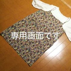 組曲 大きいサイズ キャミソールワンピースのサムネイル