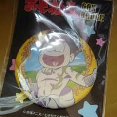 おそ松さん　松クエスト　楽天くじ　缶バッジのサムネイル
