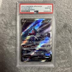 スイクンpsa10のサムネイル