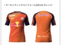 RB大宮アルディージャ オーセンティックユニフォーム(GK1st) オレンジ