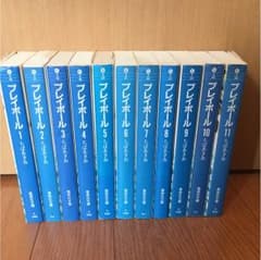 プレイボール 全巻セット ちばあきおのサムネイル