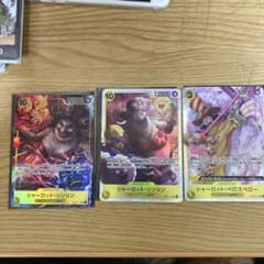 てつ20 購入のサムネイル