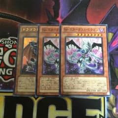 遊戯王 カードセットのサムネイル