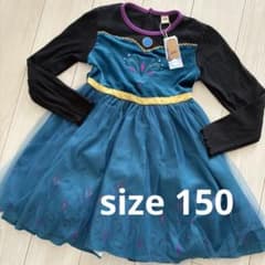 新品 150㎝ リトシー アナ雪 ワンピース エルサ ディズニー ドレス