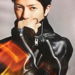 山下智久 ポスターのサムネイル