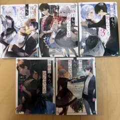 探偵はもう、死んでいる。 1-5巻セットのサムネイル