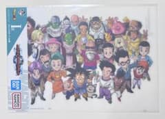 匿名配送】ドラゴンボール 一番くじ オムニバスグレイト ビジュアル