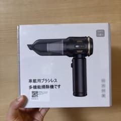 専用　SOARFLY 車載用ハンディクリーナー 本体のサムネイル