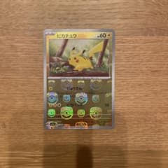 ピカチュウ C SV2a ポケモンカード151 025/165のサムネイル