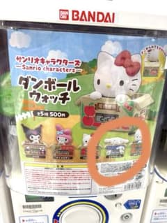 シナモロール好きさんへ　サンリオキャラクターズダンボールウォッチとチョコボックスのサムネイル
