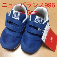 ニューバランス スニーカー キッズのサムネイル