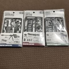 ミニチュア 銃器セット 3種 スナイパー ショットガン アサルトのサムネイル