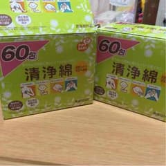 組様専用☆清浄綿のサムネイル