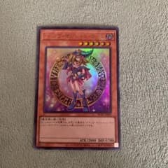 遊戯王 ブラック・マジシャン・ガールのサムネイル