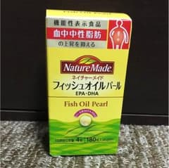 ネイチャーメイド フィッシュオイルパールのサムネイル