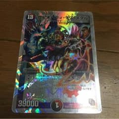 ヘヴィデスメタルのサムネイル