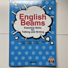 English Beams 英語学習参考書 金星堂のサムネイル
