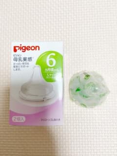 ピジョン 母乳実感 乳首のサムネイル