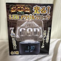 新品未開封　GOD LEDアクリルクロック　USB電源で7色に発光のサムネイル