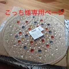 こっち様専用ページのサムネイル