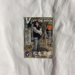 【非売品】松本天夢選手　私服ステッカーのサムネイル