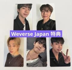 Weverse JAPAN 特典 トレカ 5枚セット - メルカリ