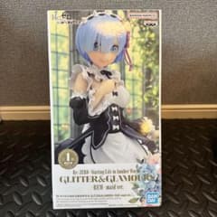 Re:ゼロから始める異世界生活GLITTER&GLAMOURS REM -のサムネイル