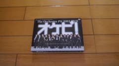 オケピ! The Orchestra Pit 2003 DVD 初回限定生産 - メルカリ