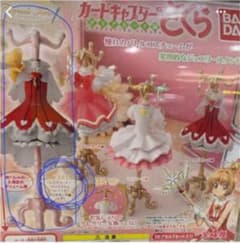 カードキャプターさくらガチャガチャレアのサムネイル