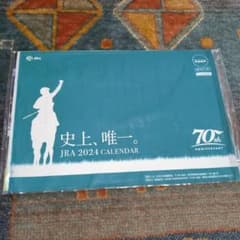 JRA 2024 カレンダーのサムネイル