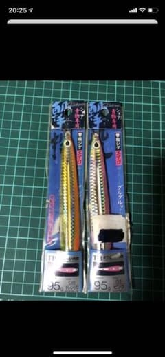よっすー様専用！！！のサムネイル
