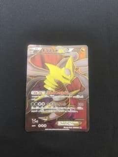 ポケモンカード　ギラティナEX SRのサムネイル