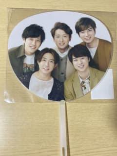 ARASHI LIVE2020 THIS IS ARASHI 集合ミニうちわのサムネイル