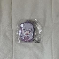 エミリア　ラバーストラップ