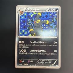 ブラッキー 188/BW-P プロモ ポケモンカード - メルカリ