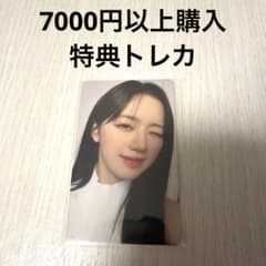 ME:I 7000円 特典 トレカ 加藤心 2024 LAUNCHING 005