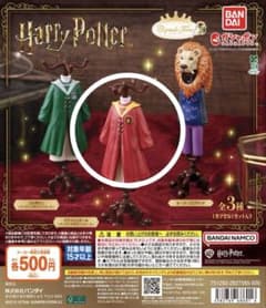 ハリーポッター カプセルトルソー第3弾 グリフィンドール クィディッチローブのサムネイル