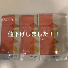 マルカティ　124粒×3袋のサムネイル