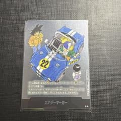 T*う様 エナジーマーカー　39巻　22巻　銀 セット W*y様 エナジーマーカー 銀 E-76 22巻 - メルカリ